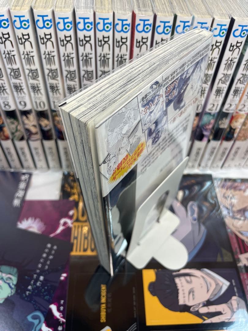 【全巻初版】呪術廻戦 1〜30巻 豪華セット