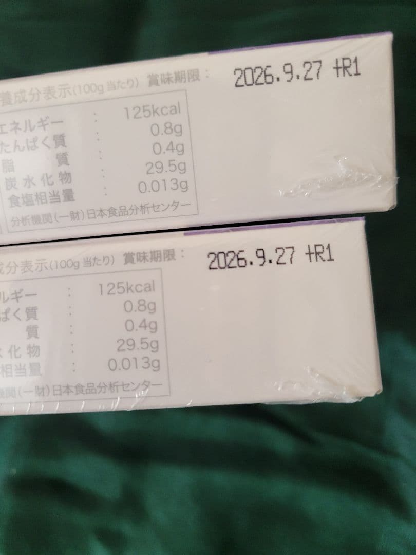 未使用品ビオライズ　リナーシェ２個セット