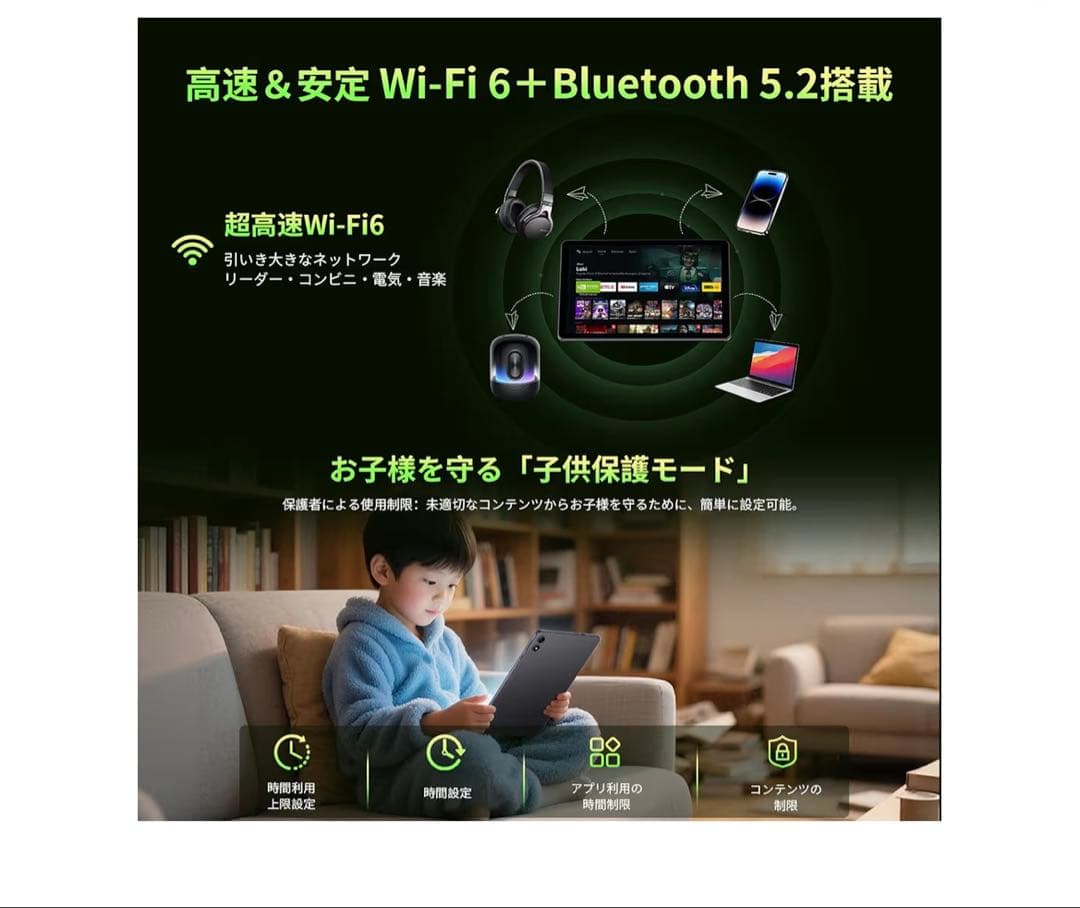 マン様【Android 15 大画面 タブレット 】10インチ タブレット