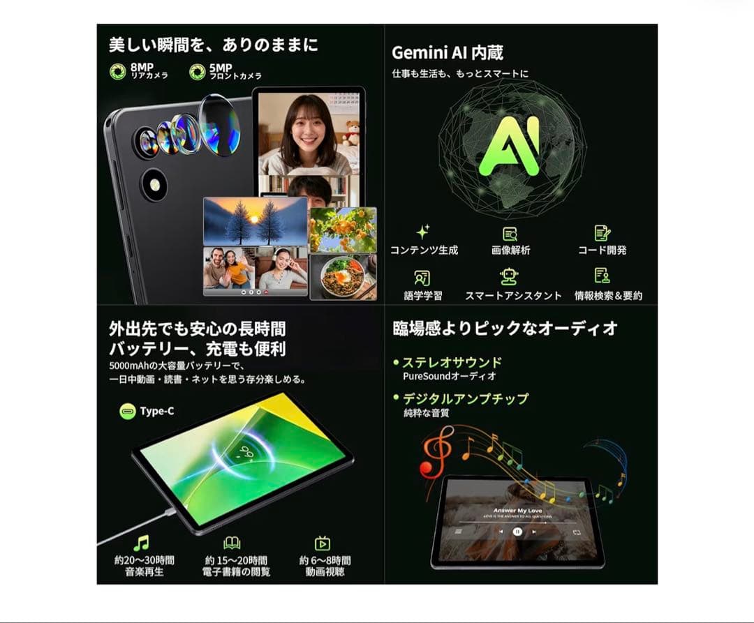 マン様【Android 15 大画面 タブレット 】10インチ タブレット