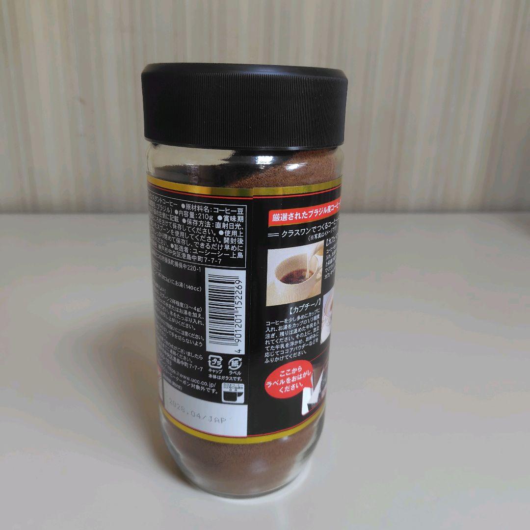 UCC クラスワン インスタントコーヒー 瓶(210g×12セット)