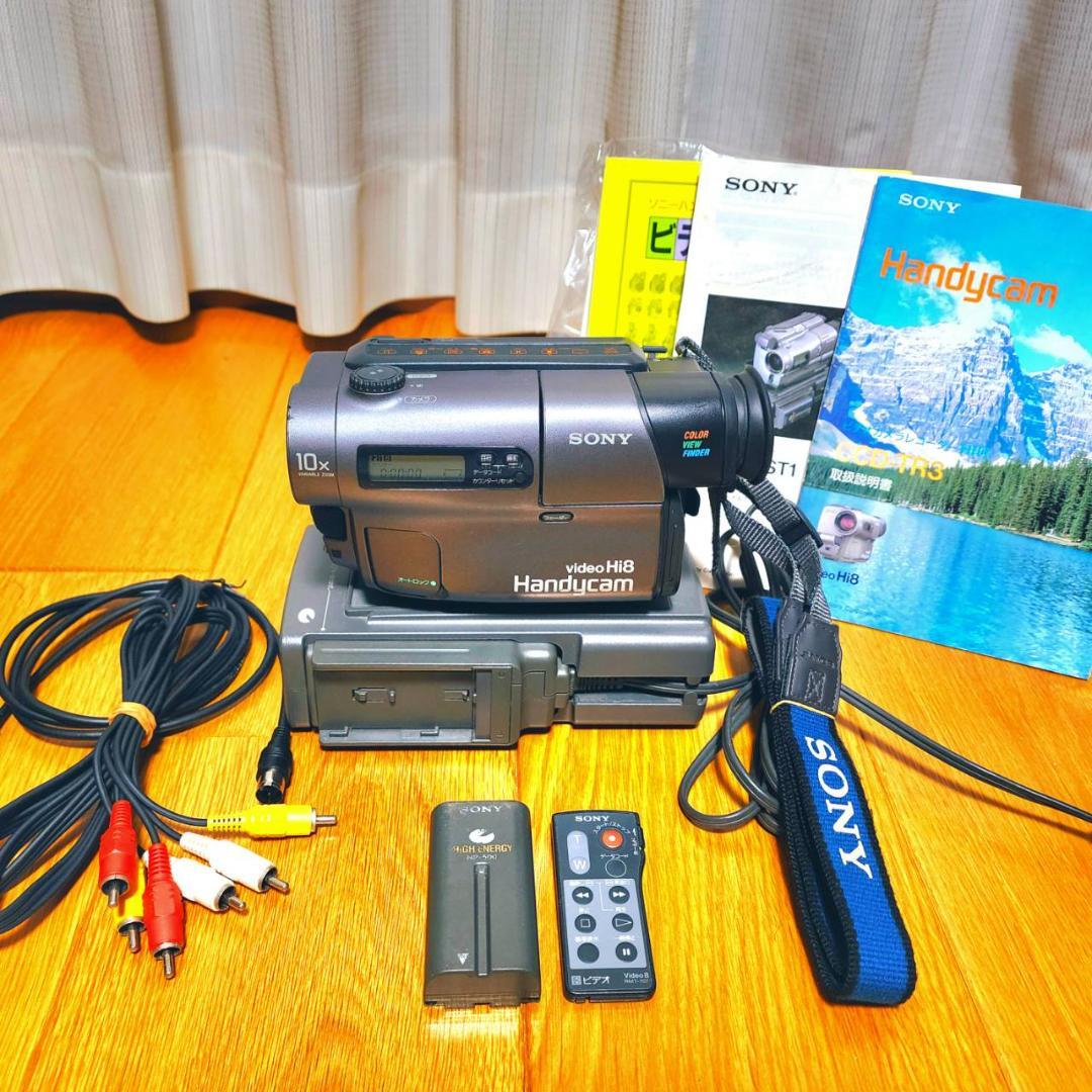 【動作確認済】SONY 高画質 Hi8 ビデオカメラ CCD-TR3 説明書 付