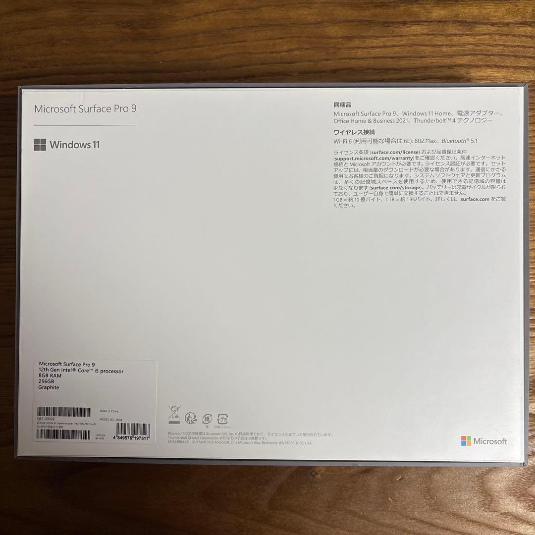 Microsoft Surface pro9 本体、キーボード(故障)、ペン付