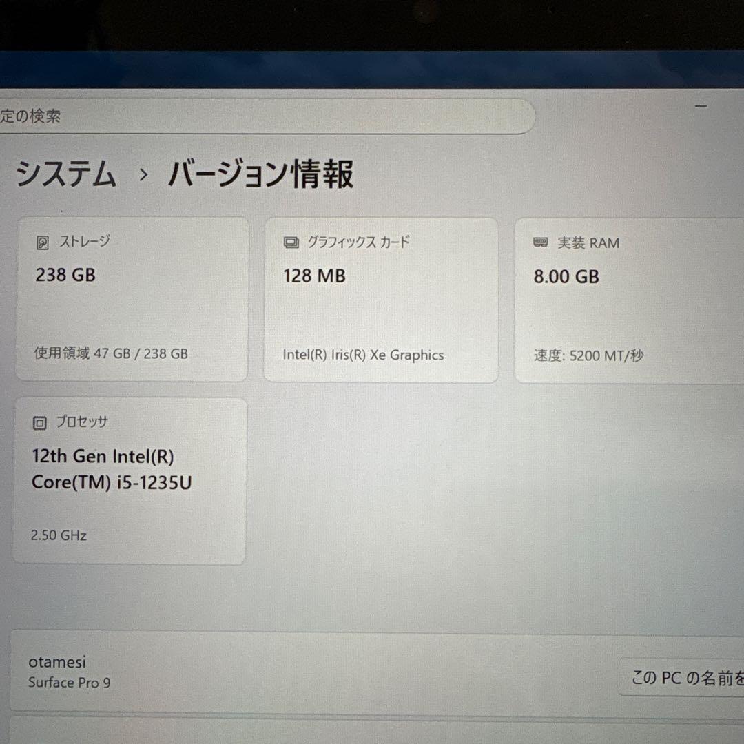 Microsoft Surface pro9 本体、キーボード(故障)、ペン付