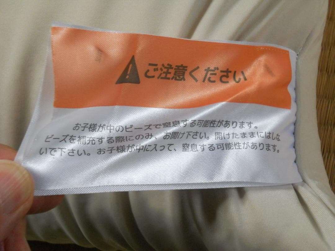 ビーズクッション・クッションソファ YogiboMax