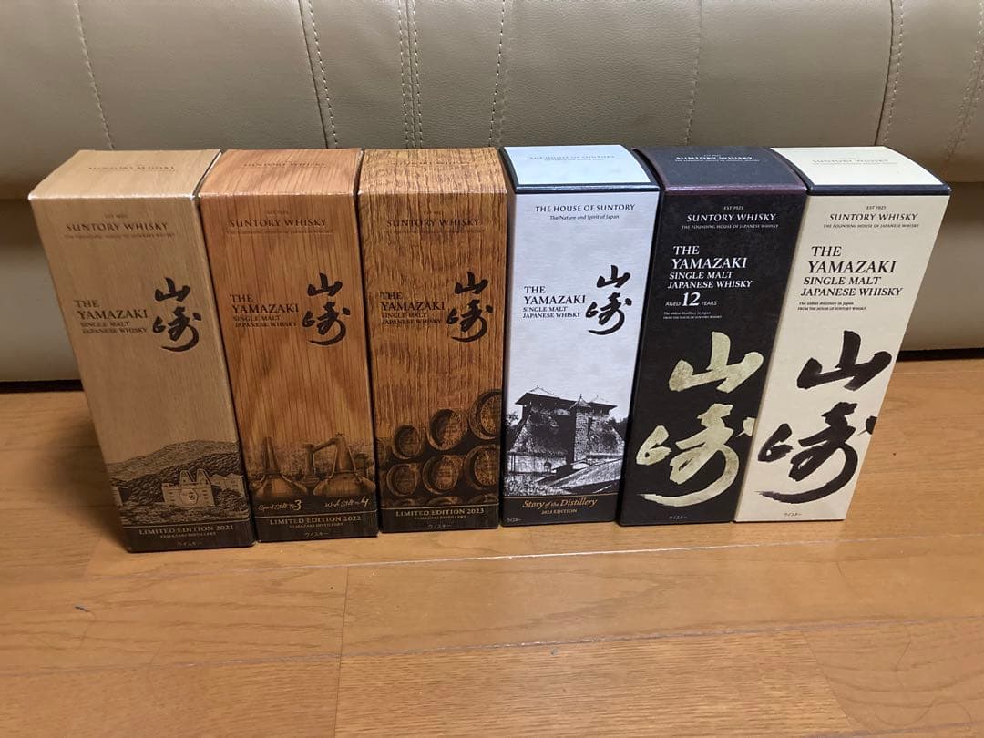 サントリーウイスキー山崎・6本セット