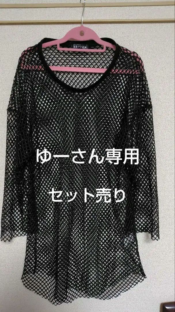 REFLEM 　レフレム　ブラック メッシュ 長袖 トップス