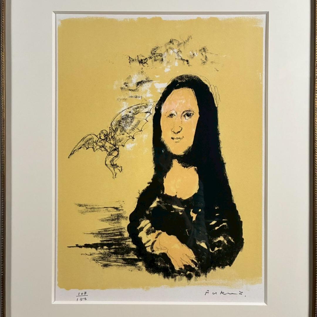 美品 福沢一郎「モナリザ」リトグラフ 直筆サイン入り 額縁入り シュルレアリスム