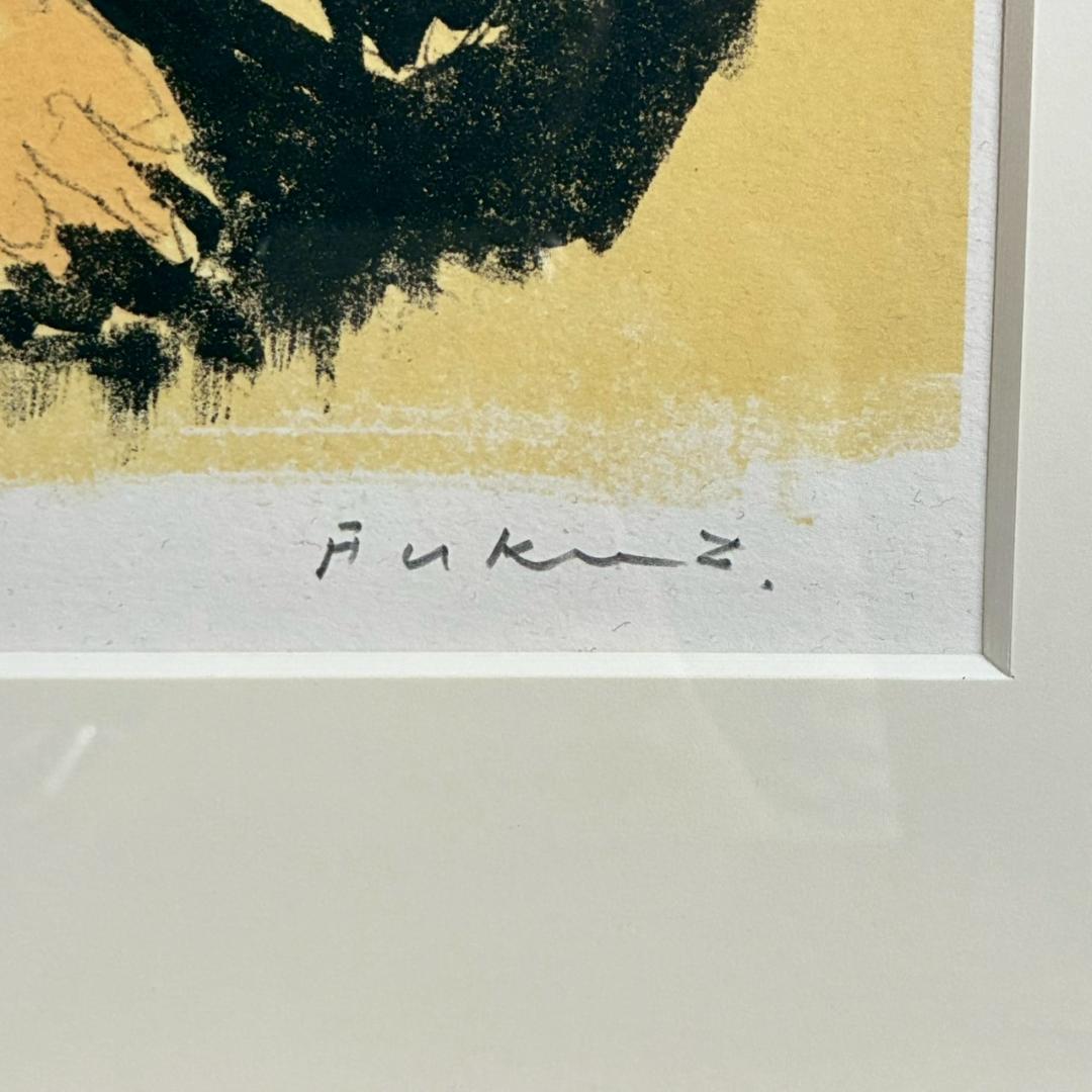 美品 福沢一郎「モナリザ」リトグラフ 直筆サイン入り 額縁入り シュルレアリスム