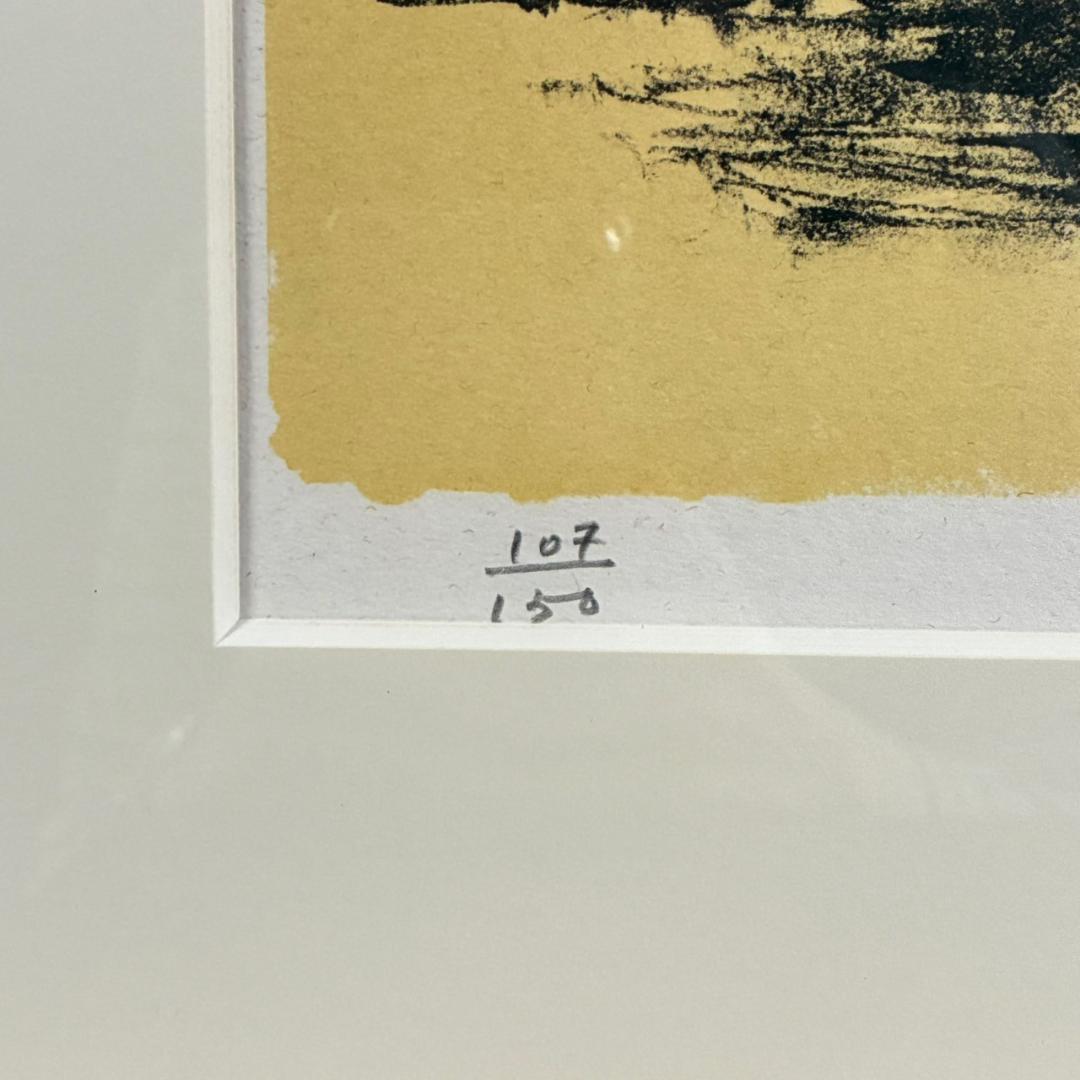 美品 福沢一郎「モナリザ」リトグラフ 直筆サイン入り 額縁入り シュルレアリスム