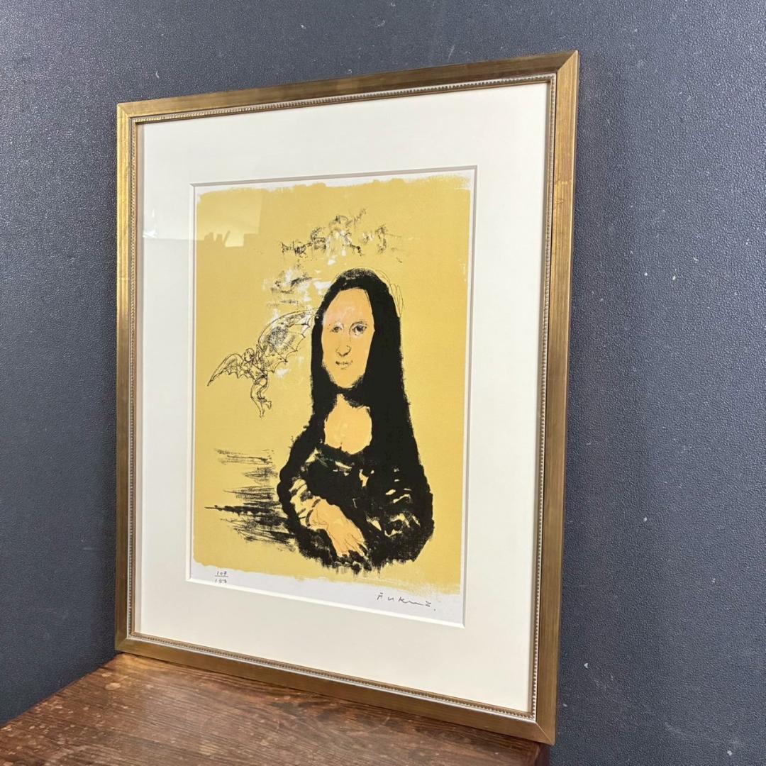 美品 福沢一郎「モナリザ」リトグラフ 直筆サイン入り 額縁入り シュルレアリスム