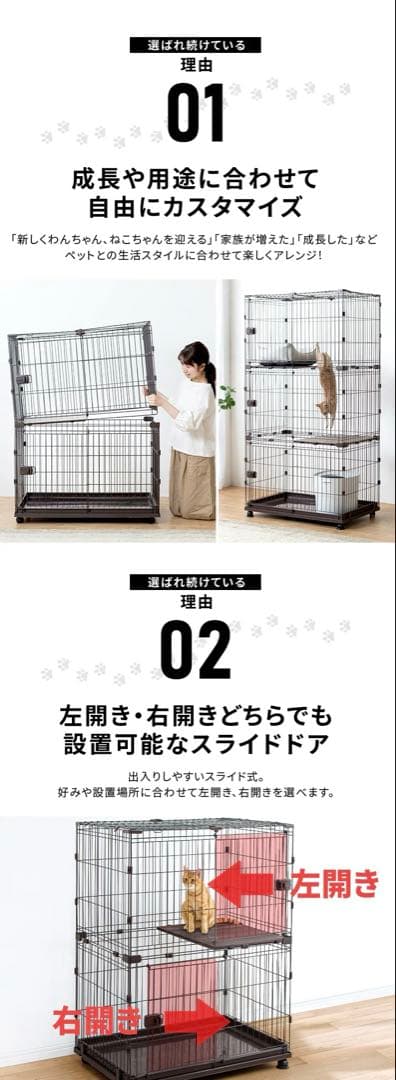 ブラウンキャットケージ 2段棚付き