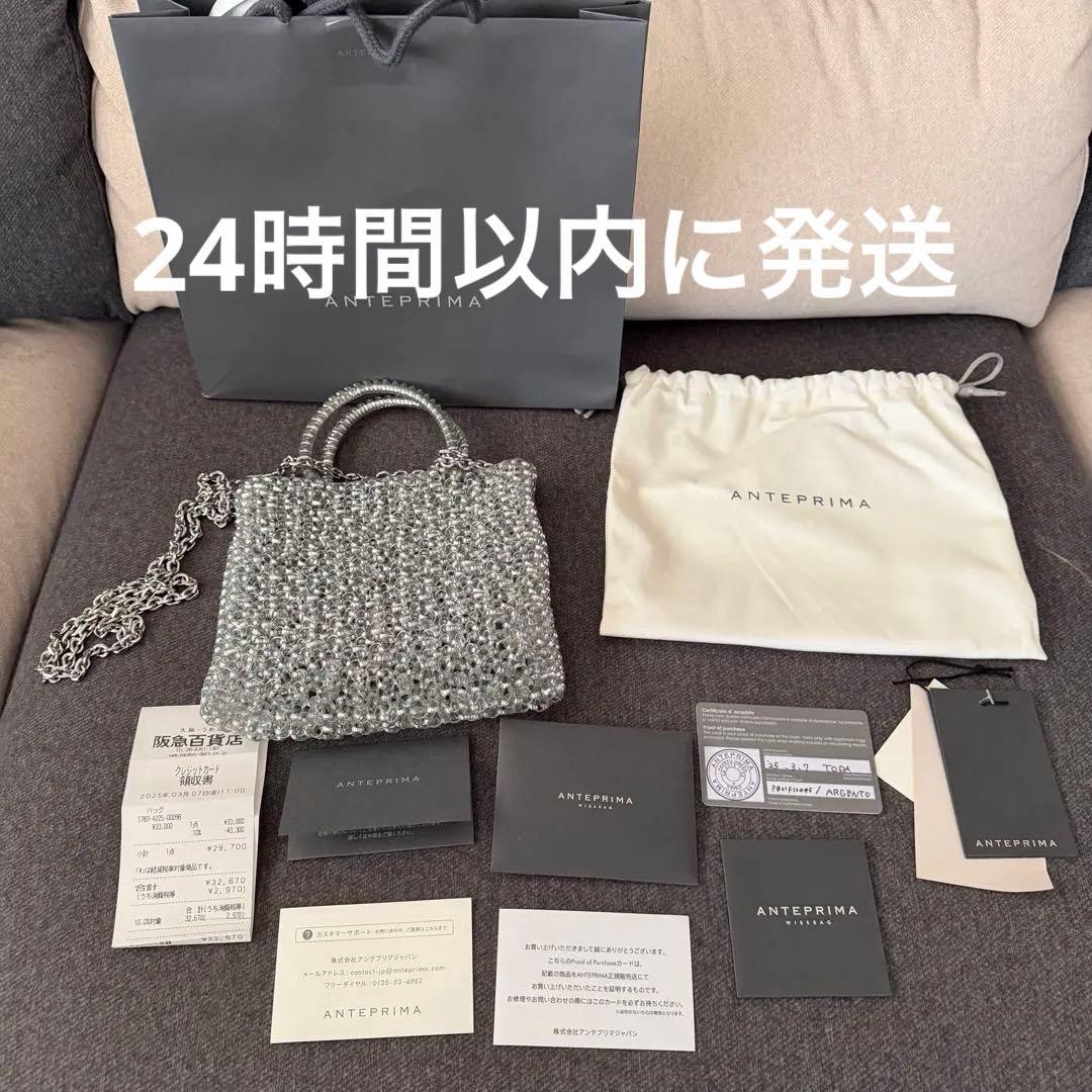 【美品 正規品】ANTEPRIMA アンテプリマ スタンダード ミニトゥーラ