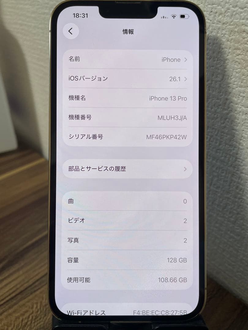 M34【即日発送】iPhone13Pro ゴールド 128GB