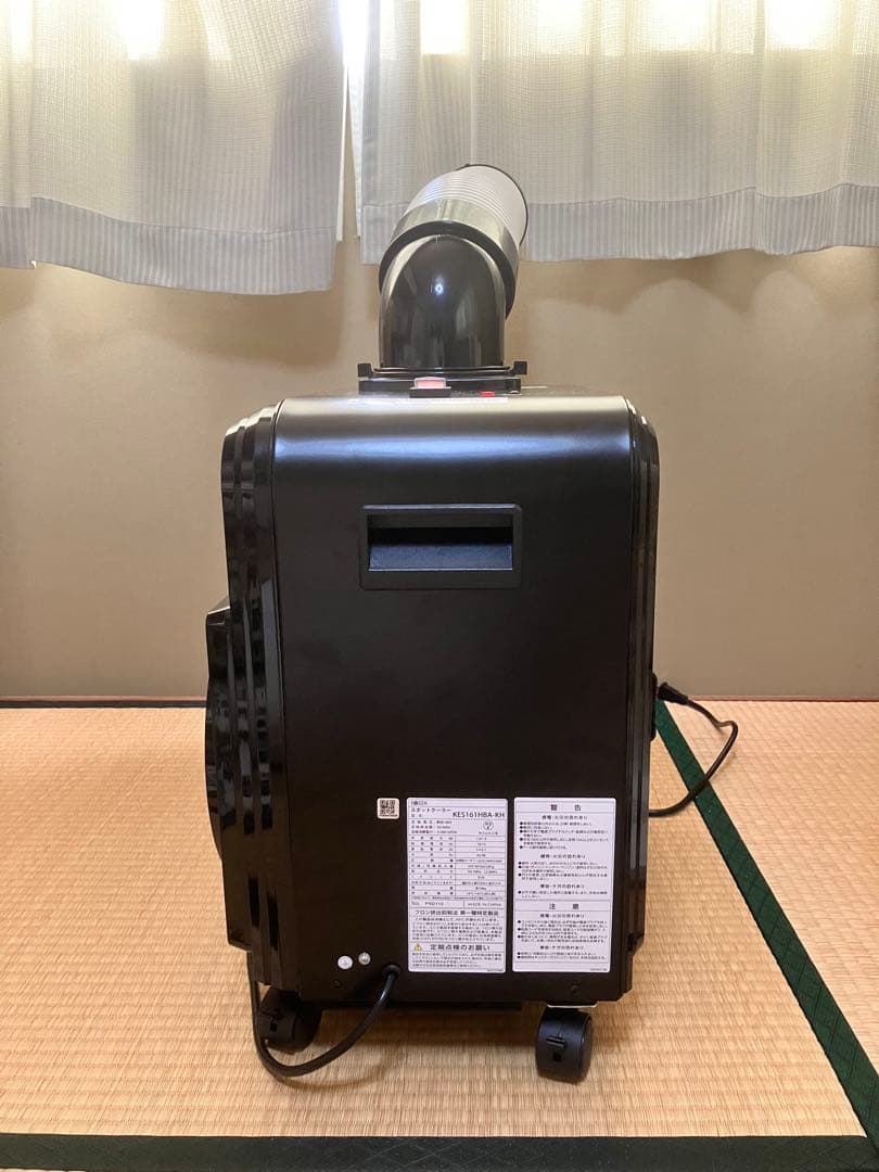 スポットクーラー