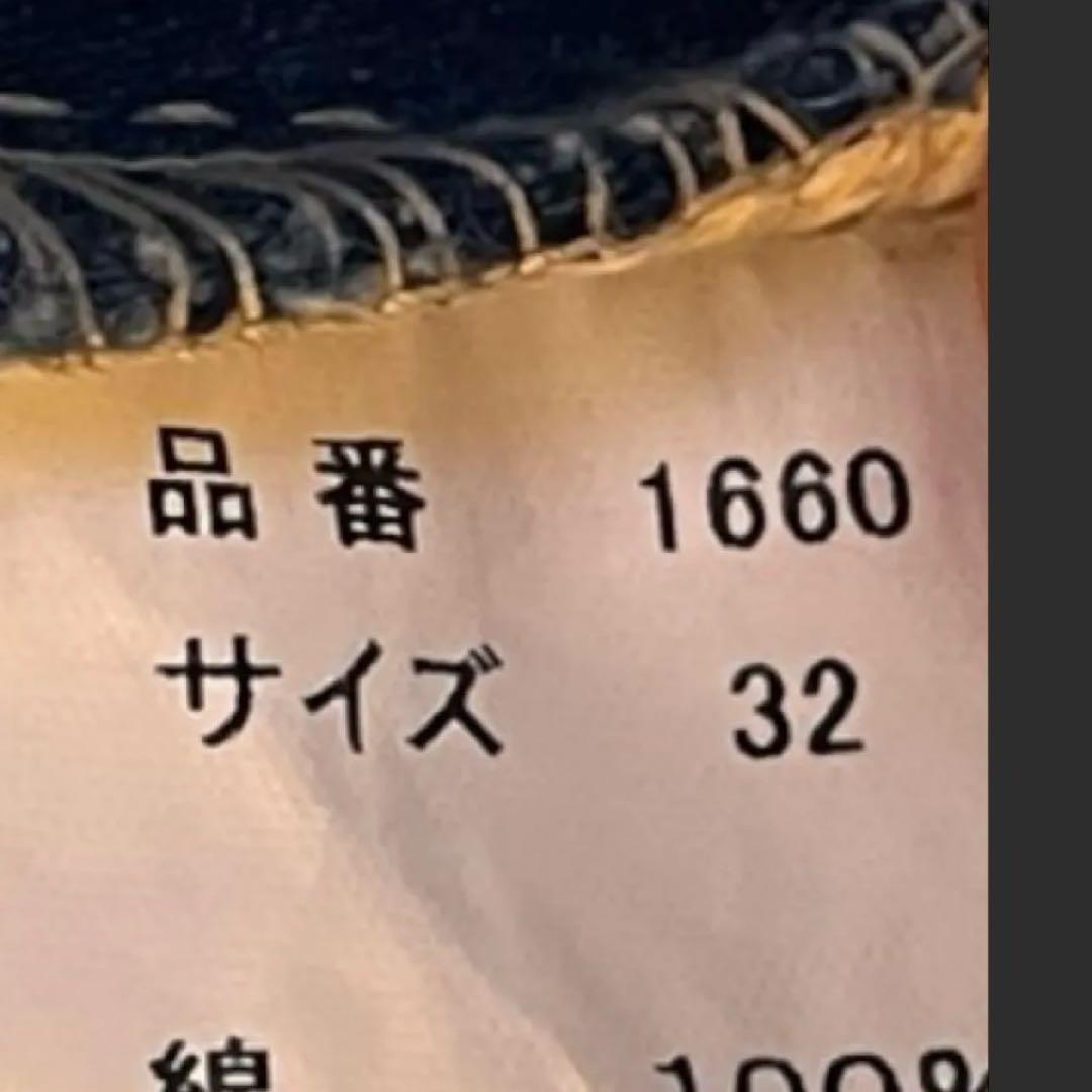 濃紺　FULLCOUNT 1660 シンチバック ワイドペインターパンツ W32