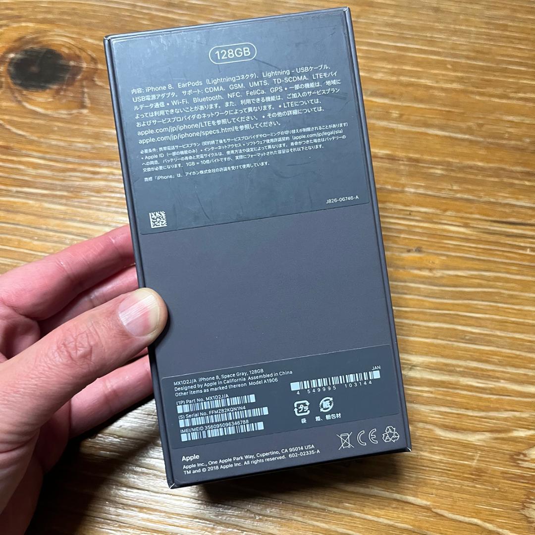 iPhone8 64GB スペースグレイ SIMフリー