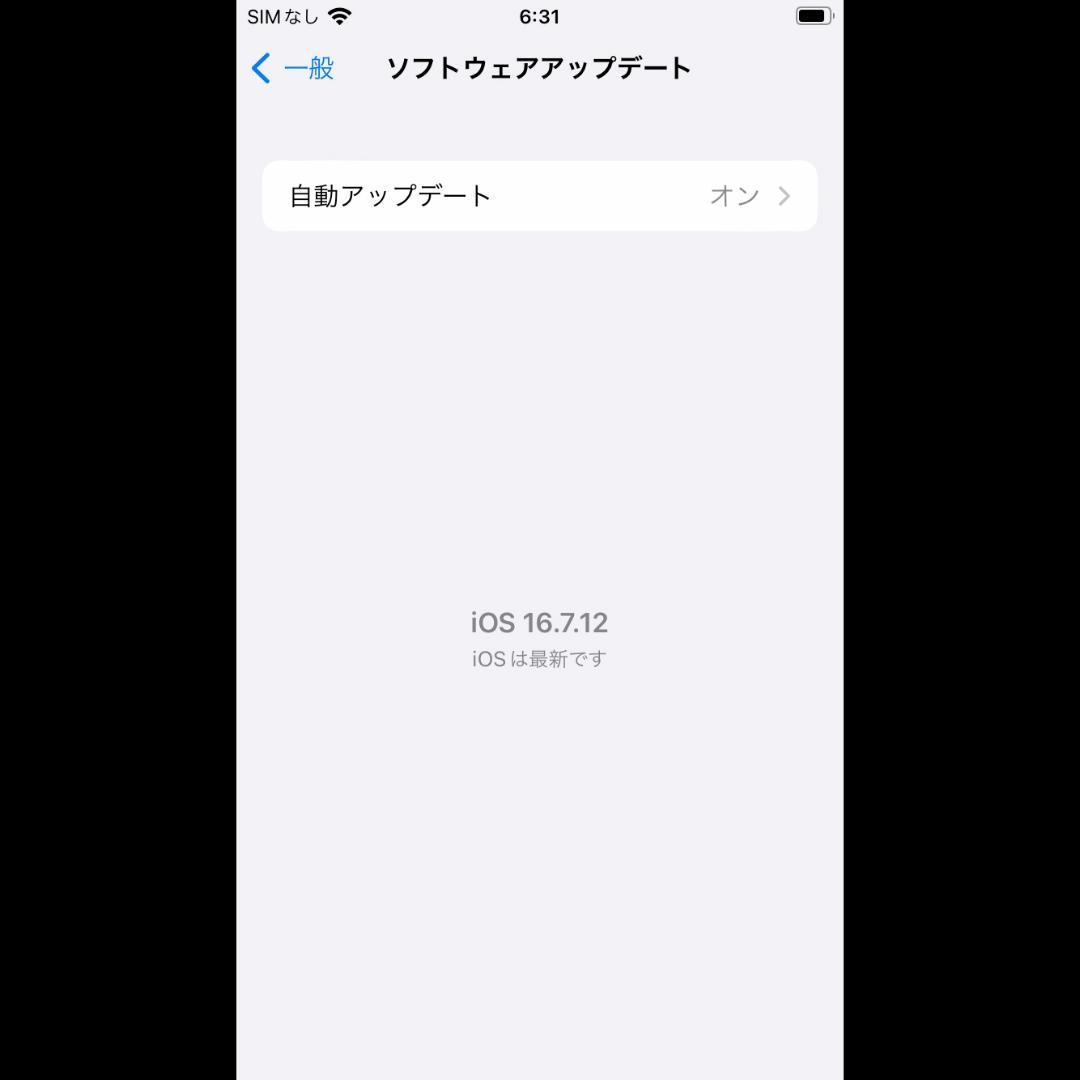 iPhone8 64GB スペースグレイ SIMフリー