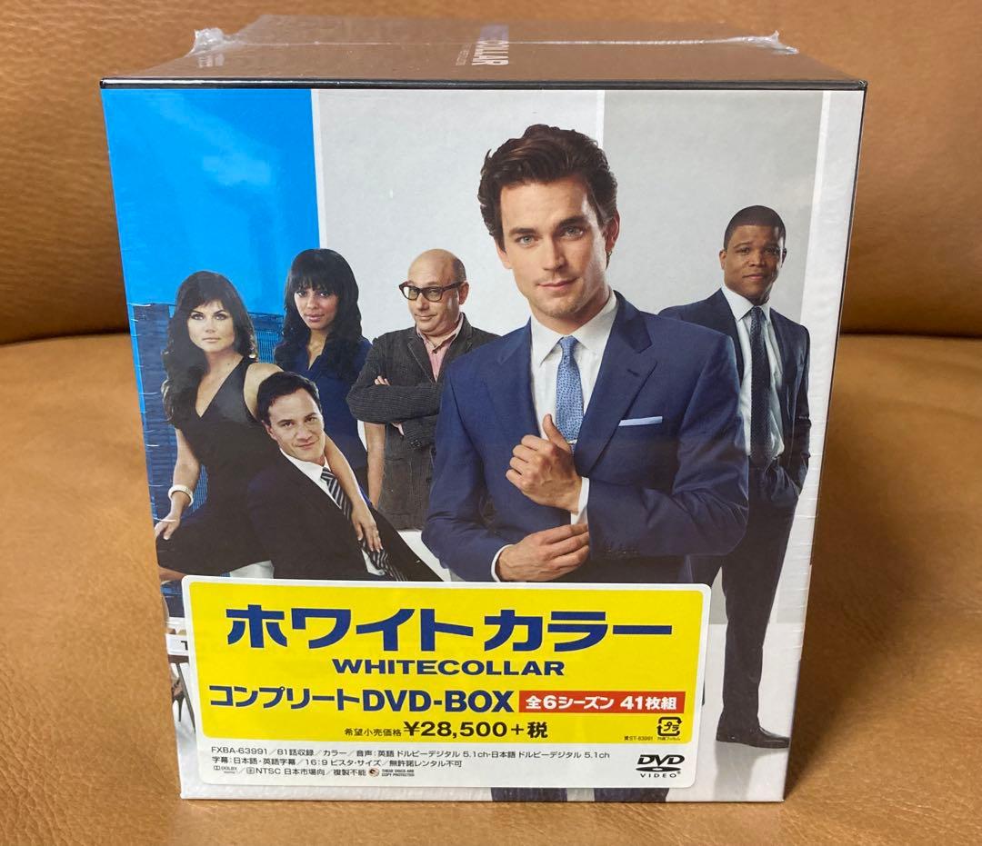 ホワイトカラー コンプリートDVD-BOX 未開封新品WHITE COLLAR