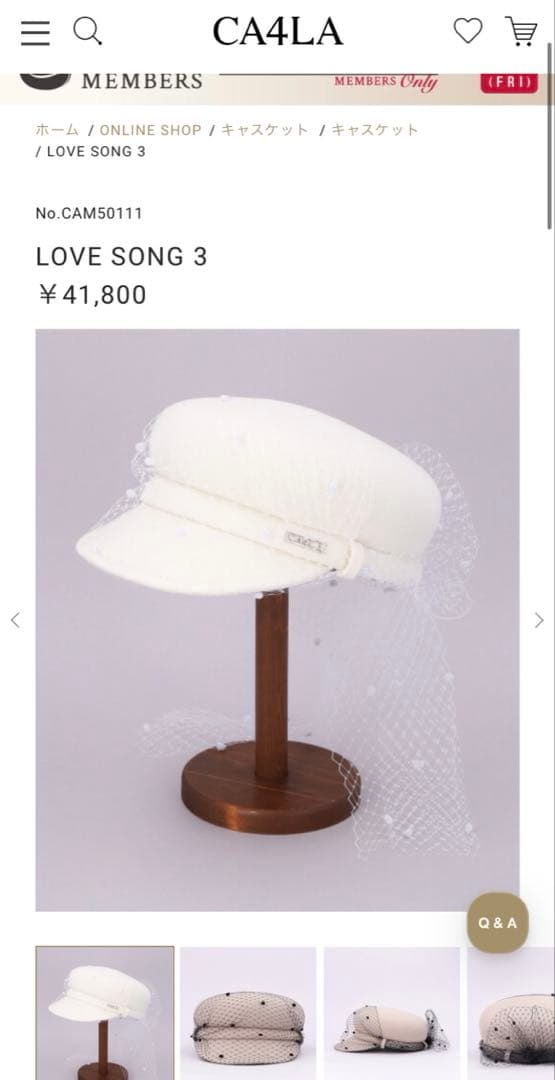 CA4LA カシラ キャスケット チュール ホワイト　LOVESONG