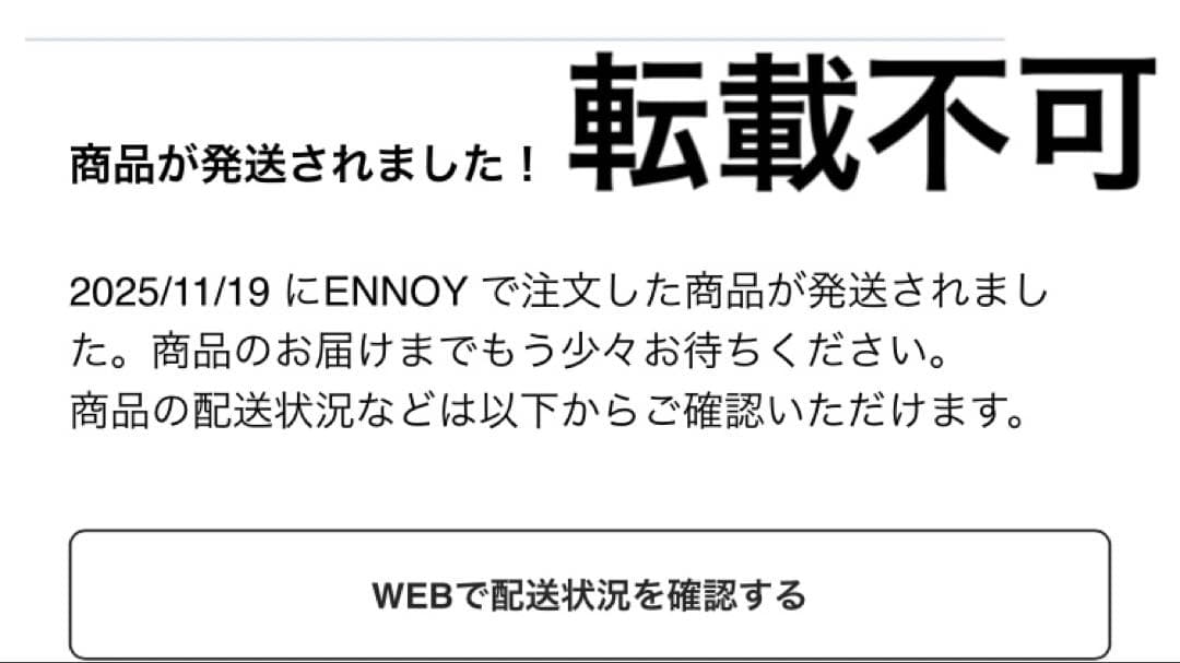 未開封 ENNOY 25AW PADDED NYLON COACH JACKET