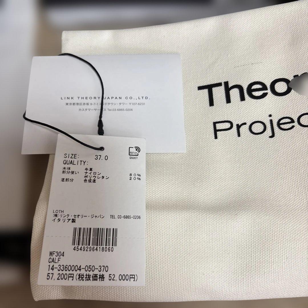 値下げ！　theory牛革ローファー　美品　箱、巾着あり