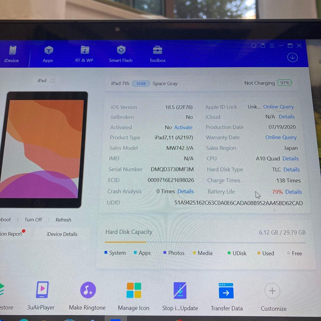 3025【早い者勝ち】iPad7 第7世代 32GB WIFIモデル☆
