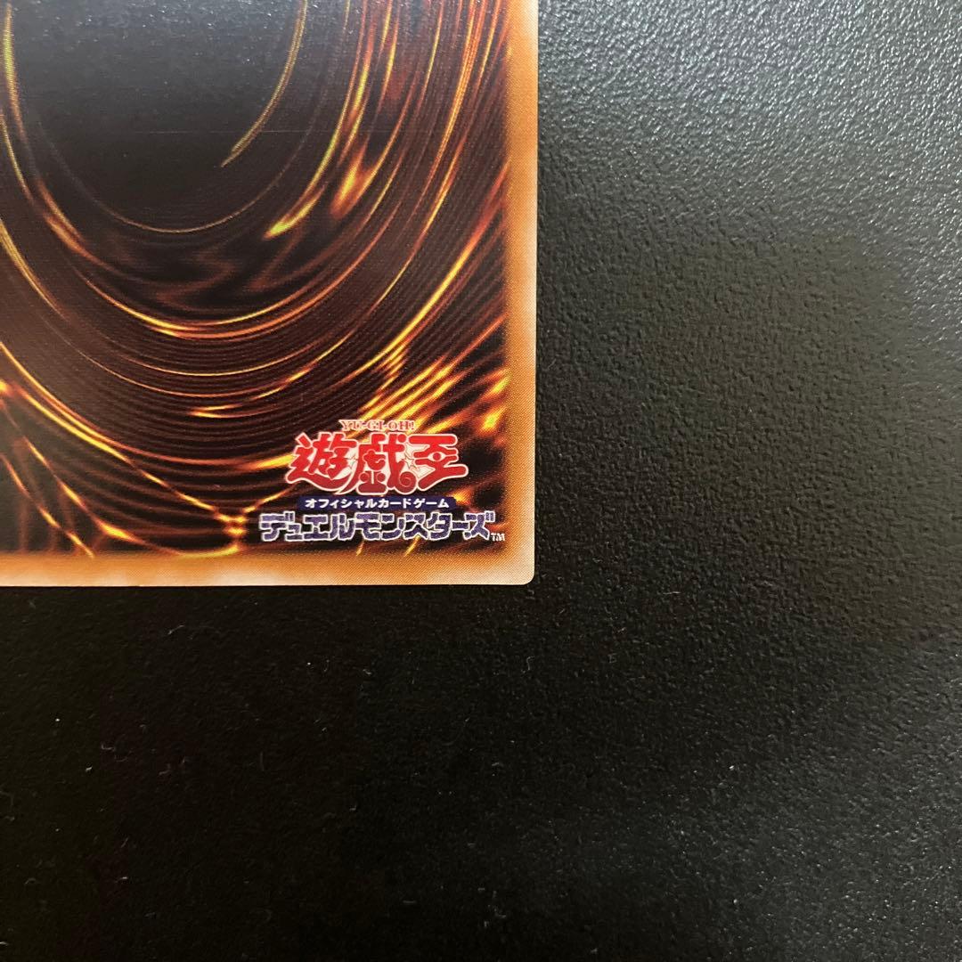 【美品】遊戯王 マジシャンオブブラックカオス レリーフ