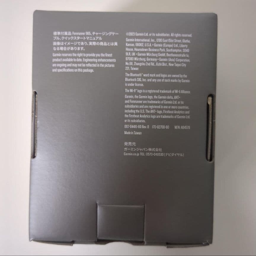 時計 GARMIN FORERUNNER 965