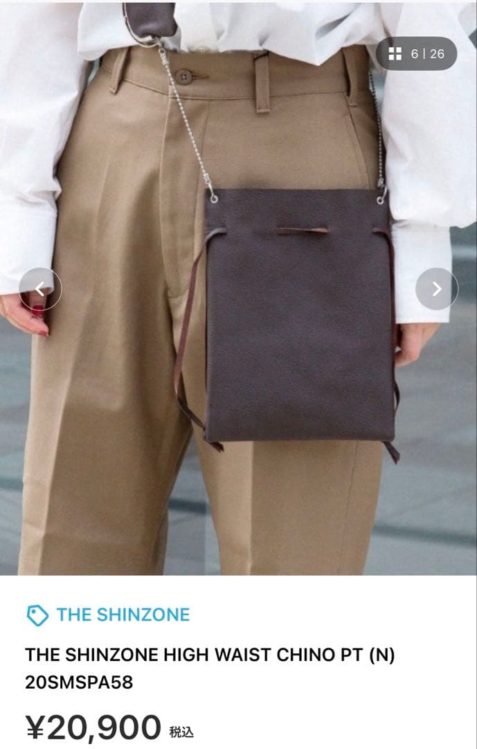 Shinzone(シンゾーン)ハイウエストチノパンツ　38サイズ