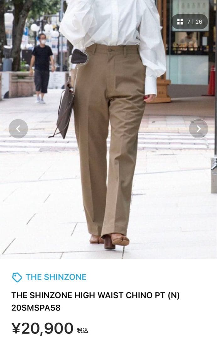 Shinzone(シンゾーン)ハイウエストチノパンツ　38サイズ