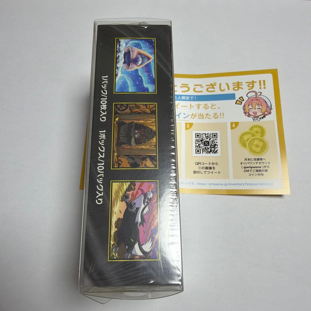 平*尾様 【新品未開封】MEGAドリームex 1BOXシュリンク付き　300円ス