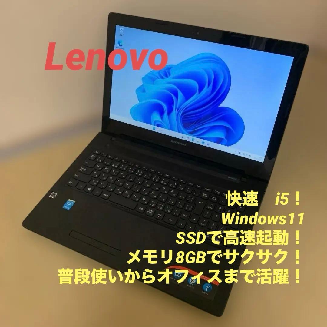Lenovo G50 快速Core i5 SSD メモリ８GB バッテリー良好！