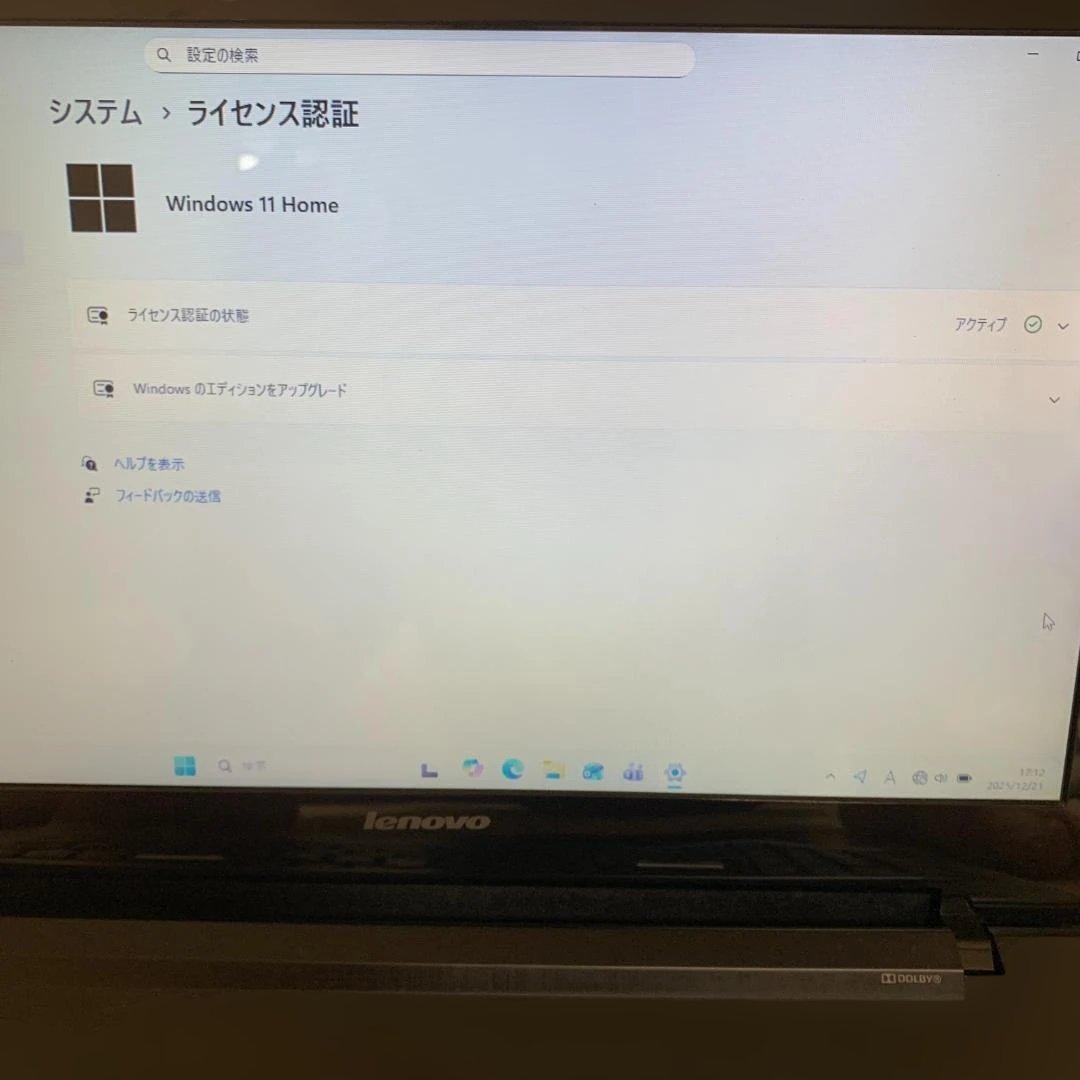Lenovo G50 快速Core i5 SSD メモリ８GB バッテリー良好！