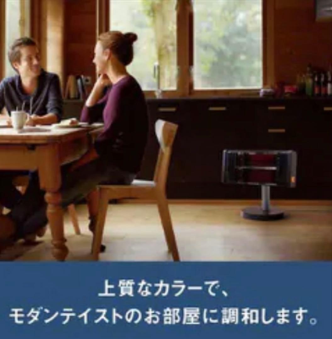 ダイキン DAIKIN 遠赤外線暖房機 セラムヒート 2025年購入