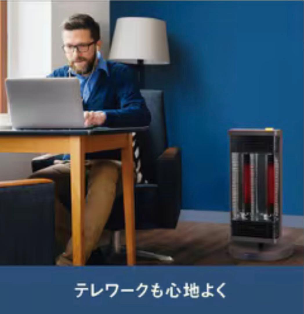 ダイキン DAIKIN 遠赤外線暖房機 セラムヒート 2025年購入