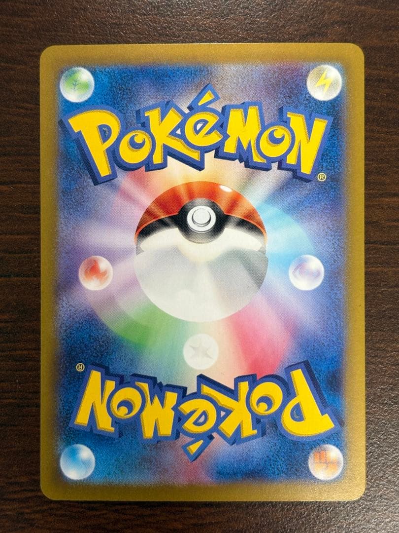 リザードンex sar