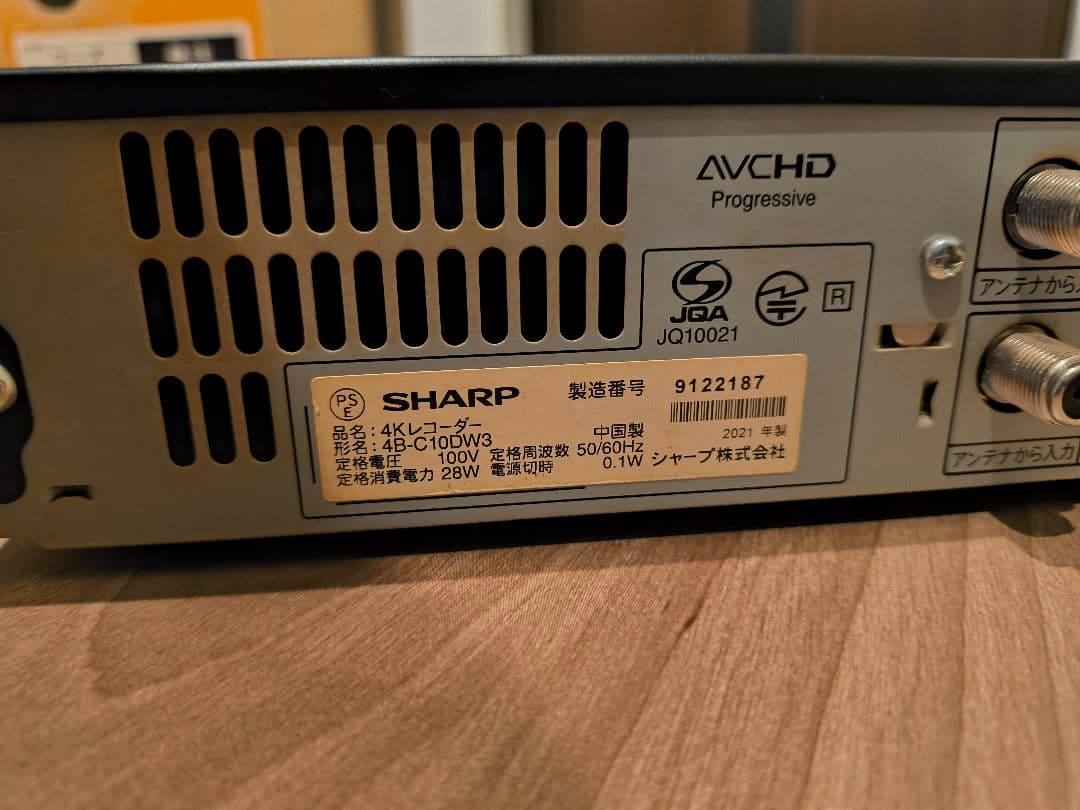 ぴのこシャープ AQUOS 4Kレコーダー 4B-C10DW3