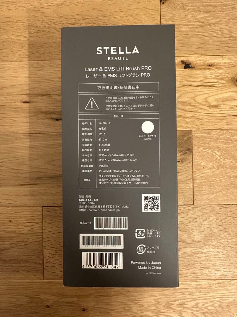 〈美品〉STELLA BEAUTE 美顔器 ホワイト