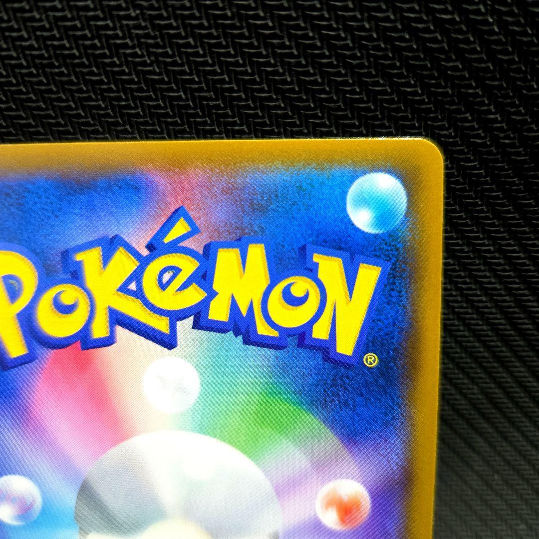 ジラーチ プロモ 322/SM-P チャンピオンシップ2019 素体 2枚