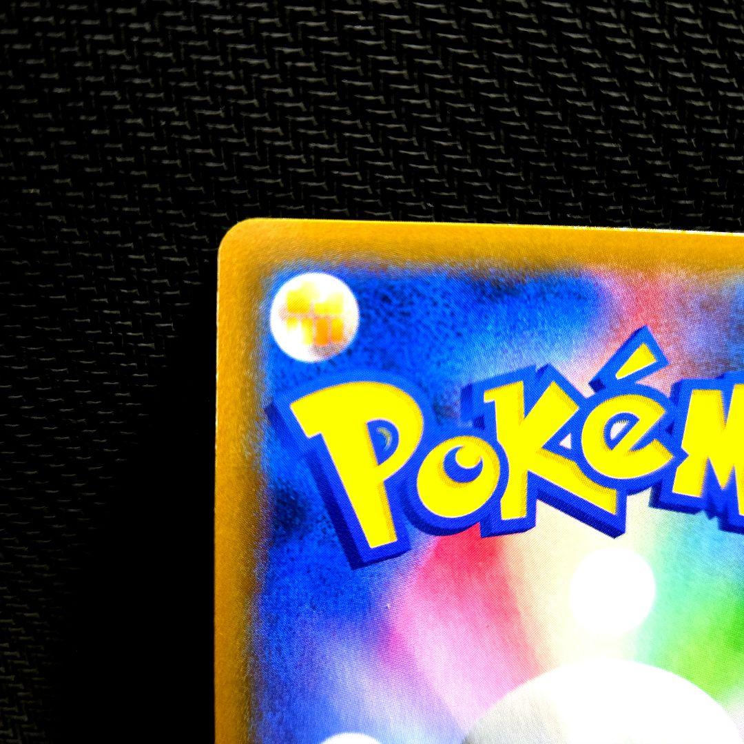 ジラーチ プロモ 322/SM-P チャンピオンシップ2019 素体 2枚