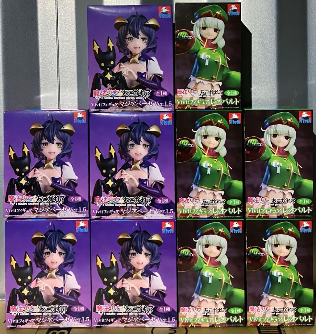 魔法少女にあこがれて フィギュア マジアベーゼ レオパルト 10体セット ③