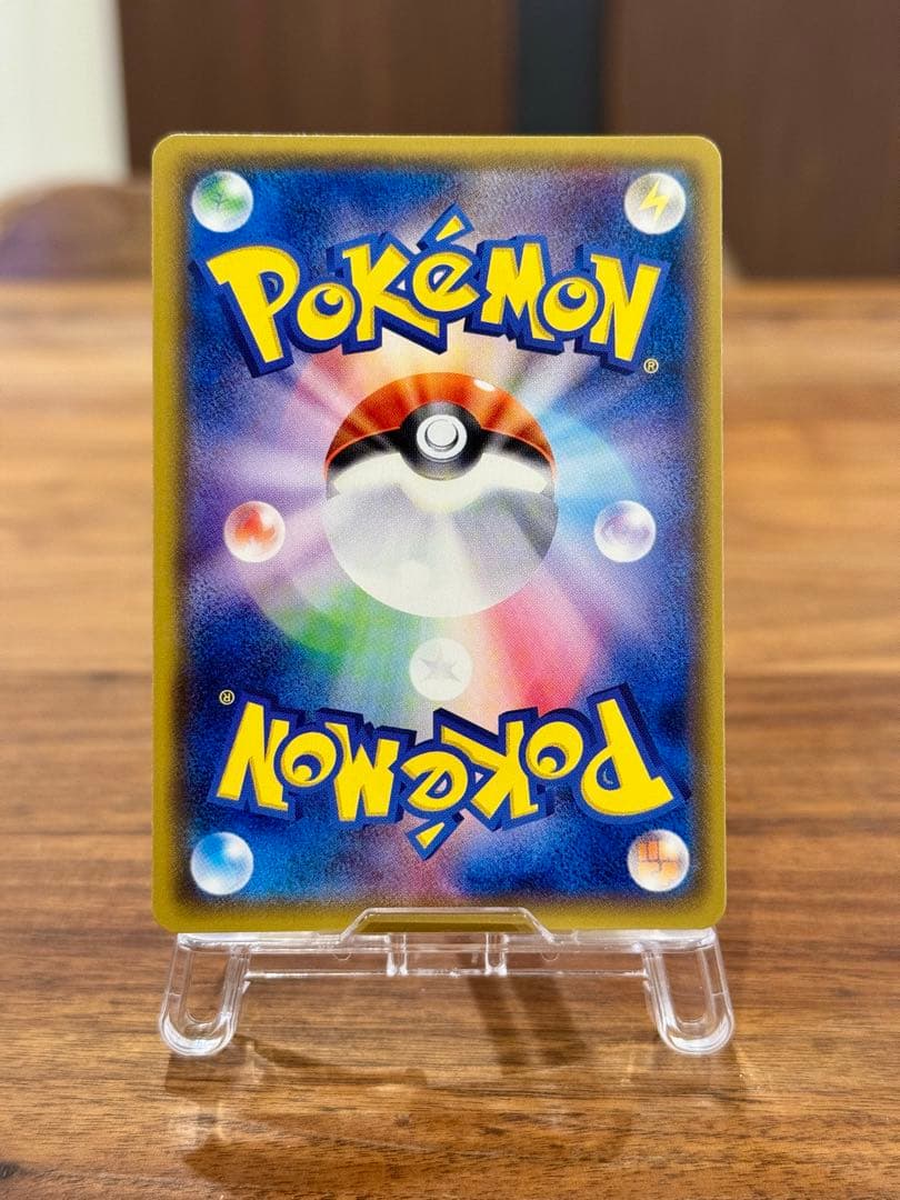 ば*ち様 ひかるミュウ SM3+ 041/072