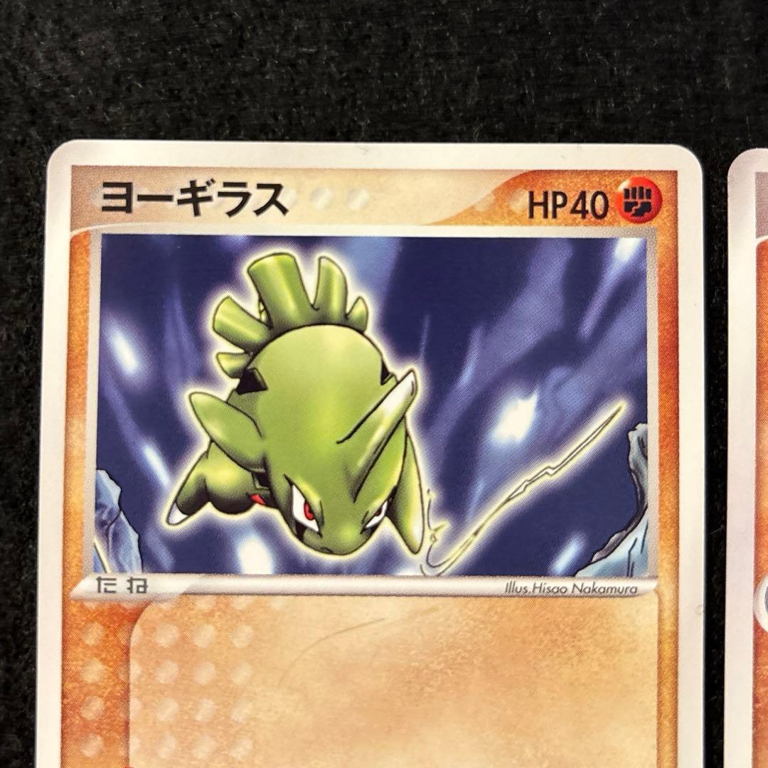 #ゆんの気まぐれオークション　（梅）　3枚　ヨーギラス　サナギラス　バンギラス