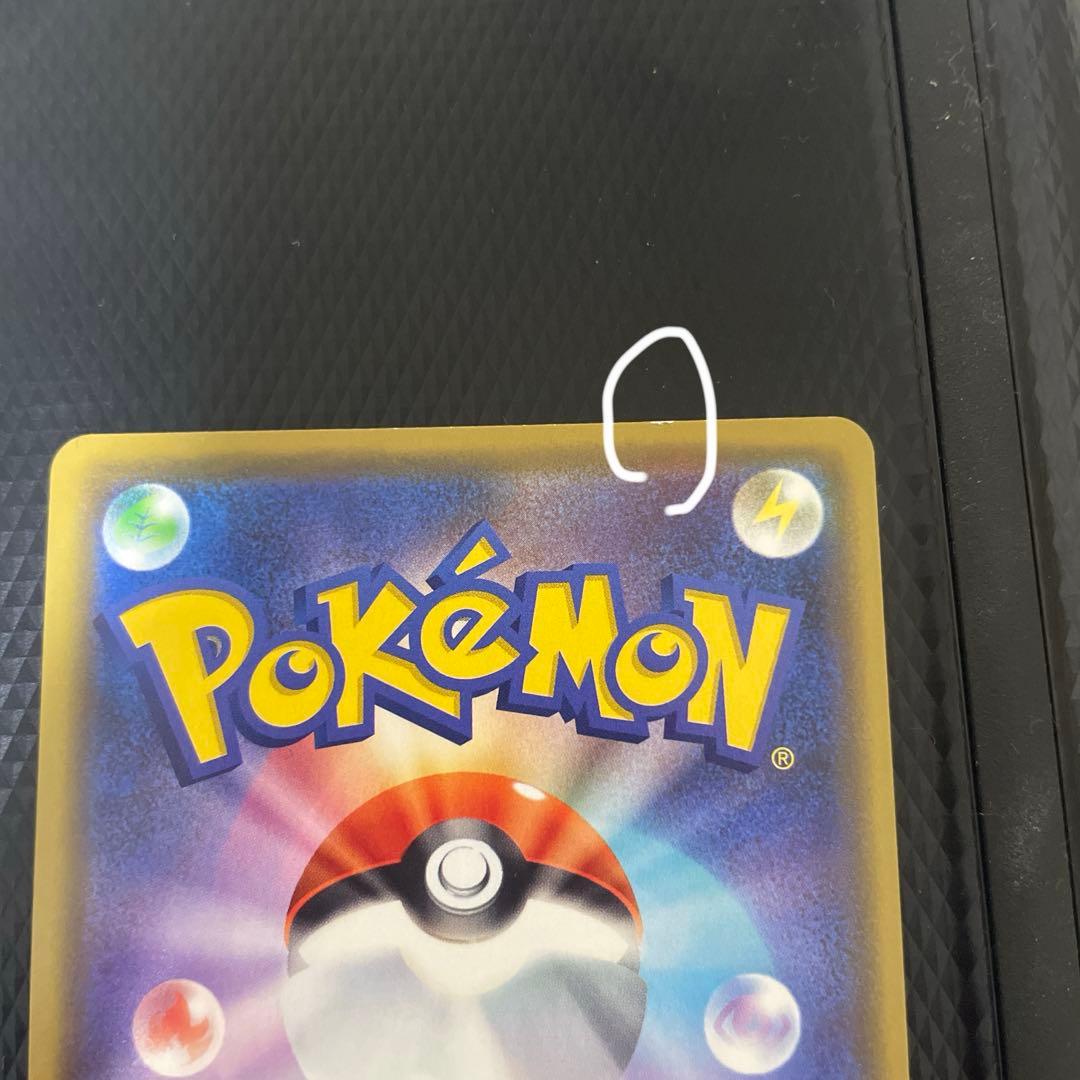 ポケモン 漫才ごっこピカチュウ プロモ ポケモンカード