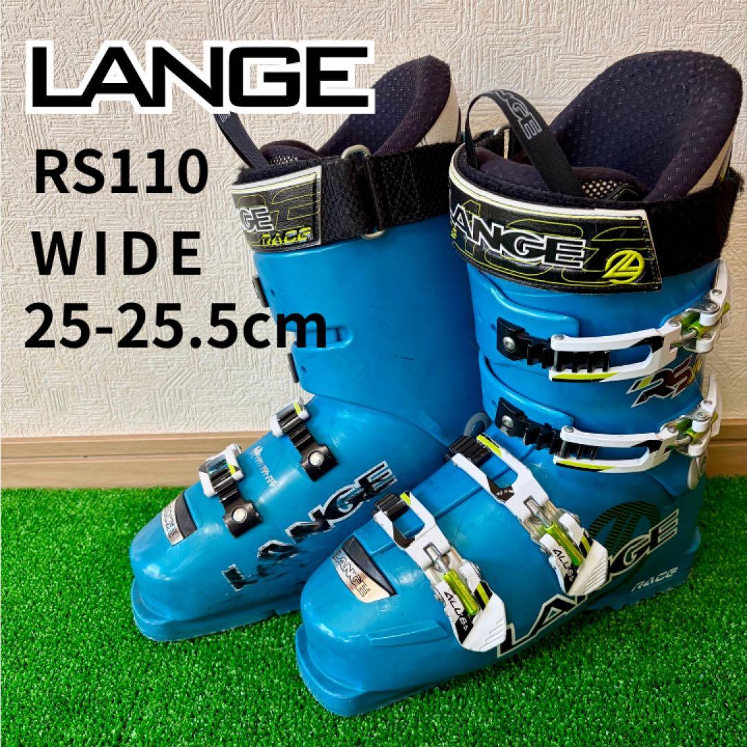 LANGE ラング RS110 WIDE スキーブーツ 25〜25.5cm