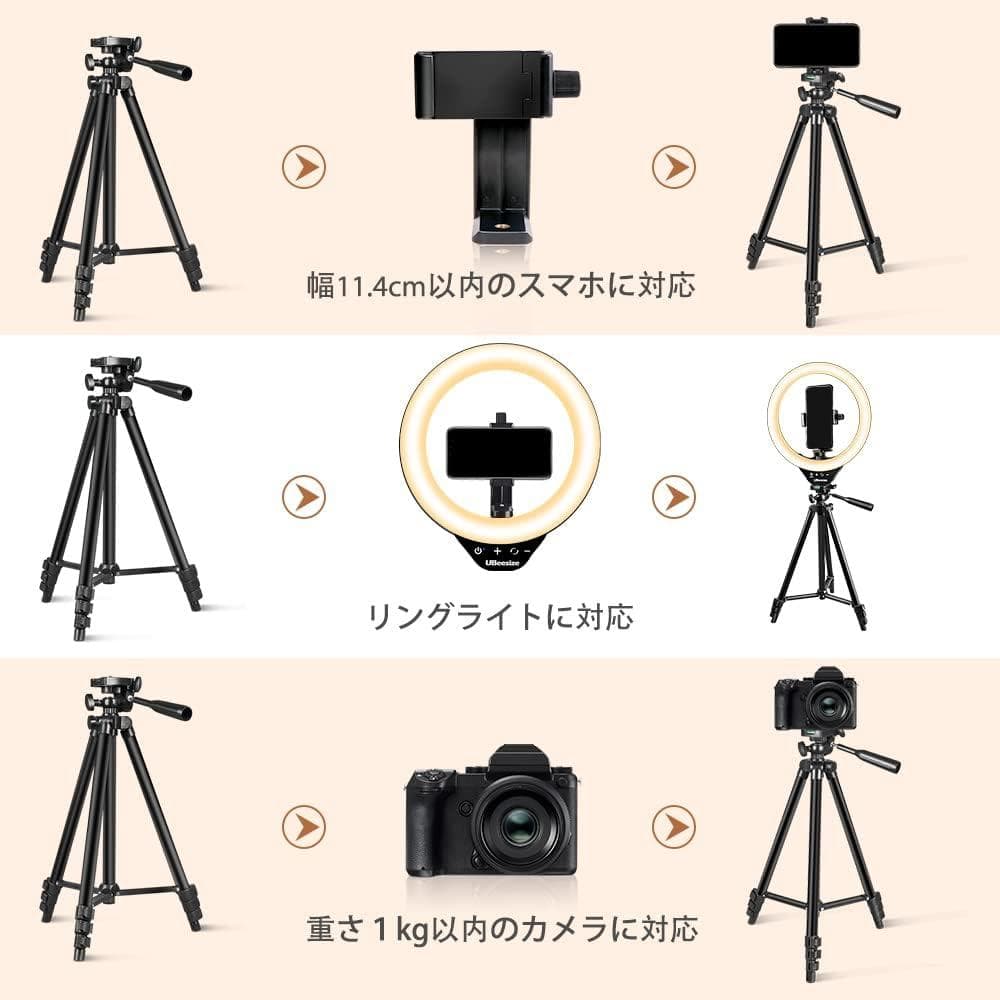 10インチ LEDリングライト 三脚スタント