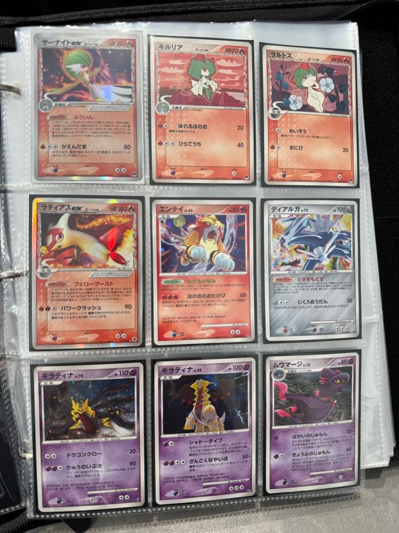 ポケモンカード まとめ売り サーナイトex ギラティナ ラティアス デルタ種