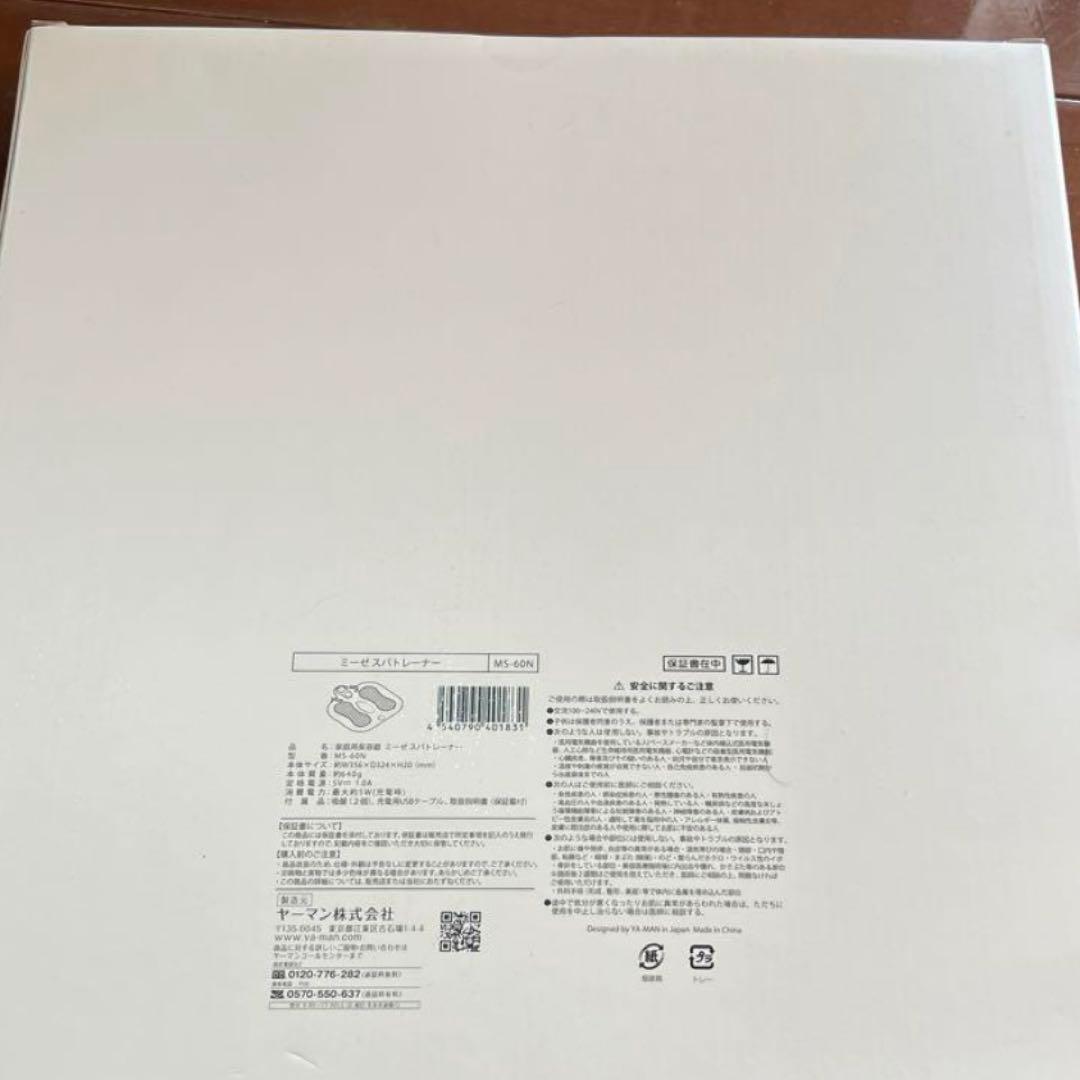 ミーゼ スパトレーナー