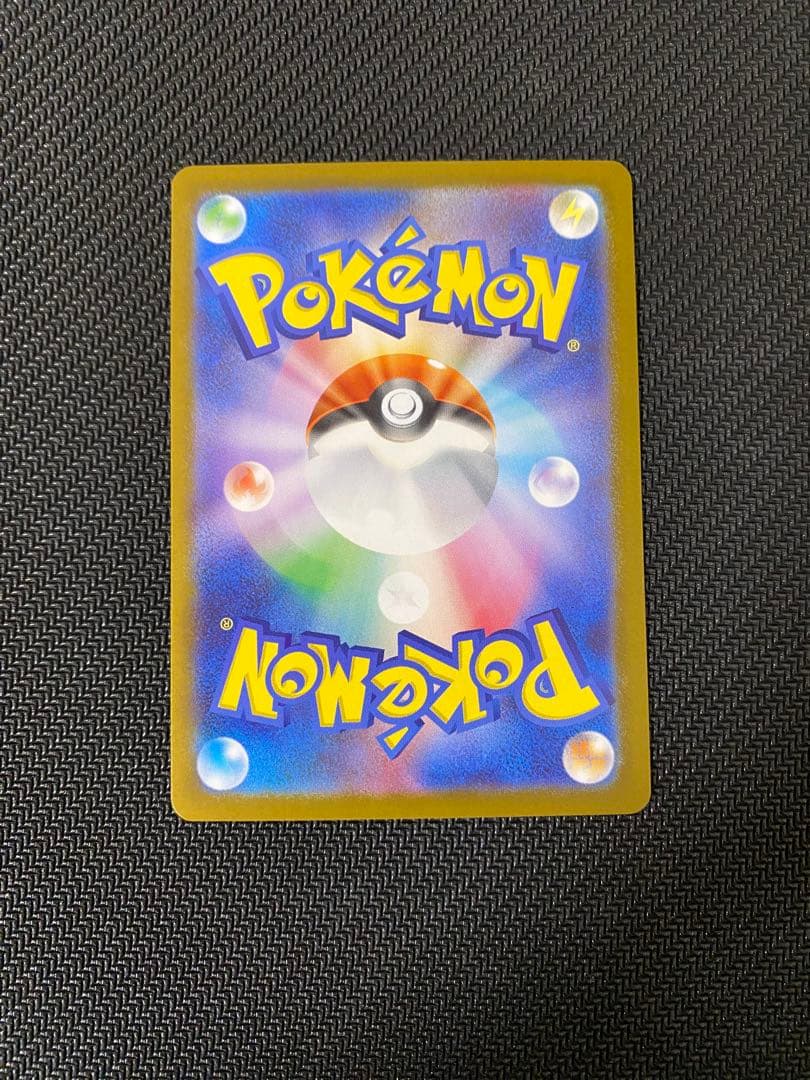 メガリザードンY EX MUR